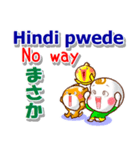 タガログ語と英語と日本語 挨拶と相槌（個別スタンプ：26）