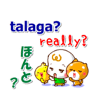 タガログ語と英語と日本語 挨拶と相槌（個別スタンプ：27）