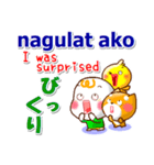 タガログ語と英語と日本語 挨拶と相槌（個別スタンプ：28）