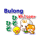 タガログ語と英語と日本語 挨拶と相槌（個別スタンプ：30）