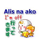 タガログ語と英語と日本語 挨拶と相槌（個別スタンプ：34）
