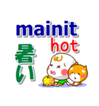 タガログ語と英語と日本語 挨拶と相槌（個別スタンプ：37）