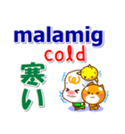 タガログ語と英語と日本語 挨拶と相槌（個別スタンプ：38）