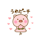 ぶたひなのダジャレだよ（個別スタンプ：1）