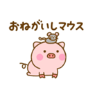 ぶたひなのダジャレだよ（個別スタンプ：3）