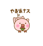 ぶたひなのダジャレだよ（個別スタンプ：6）