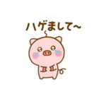 ぶたひなのダジャレだよ（個別スタンプ：7）