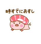 ぶたひなのダジャレだよ（個別スタンプ：8）