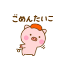 ぶたひなのダジャレだよ（個別スタンプ：9）