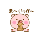 ぶたひなのダジャレだよ（個別スタンプ：13）