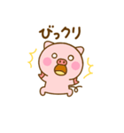 ぶたひなのダジャレだよ（個別スタンプ：15）
