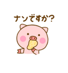 ぶたひなのダジャレだよ（個別スタンプ：18）