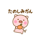 ぶたひなのダジャレだよ（個別スタンプ：19）