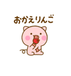ぶたひなのダジャレだよ（個別スタンプ：20）