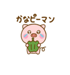 ぶたひなのダジャレだよ（個別スタンプ：22）