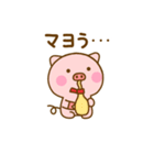 ぶたひなのダジャレだよ（個別スタンプ：24）