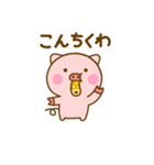ぶたひなのダジャレだよ（個別スタンプ：25）