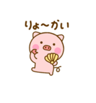 ぶたひなのダジャレだよ（個別スタンプ：29）