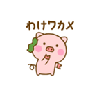 ぶたひなのダジャレだよ（個別スタンプ：30）
