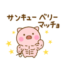 ぶたひなのダジャレだよ（個別スタンプ：33）