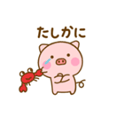 ぶたひなのダジャレだよ（個別スタンプ：36）