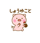 ぶたひなのダジャレだよ（個別スタンプ：37）