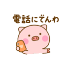 ぶたひなのダジャレだよ（個別スタンプ：38）
