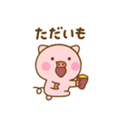 ぶたひなのダジャレだよ（個別スタンプ：40）