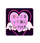 あなたに心があるのを気付かせるスタンプ（個別スタンプ：1）