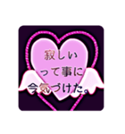 あなたに心があるのを気付かせるスタンプ（個別スタンプ：2）