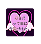 あなたに心があるのを気付かせるスタンプ（個別スタンプ：3）