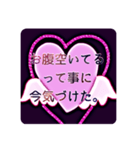 あなたに心があるのを気付かせるスタンプ（個別スタンプ：4）