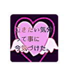 あなたに心があるのを気付かせるスタンプ（個別スタンプ：5）