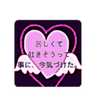 あなたに心があるのを気付かせるスタンプ（個別スタンプ：7）