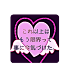 あなたに心があるのを気付かせるスタンプ（個別スタンプ：8）