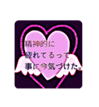 あなたに心があるのを気付かせるスタンプ（個別スタンプ：9）