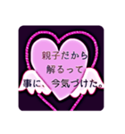 あなたに心があるのを気付かせるスタンプ（個別スタンプ：16）