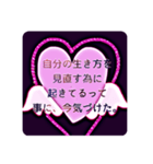 あなたに心があるのを気付かせるスタンプ（個別スタンプ：18）
