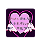 あなたに心があるのを気付かせるスタンプ（個別スタンプ：19）