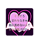 あなたに心があるのを気付かせるスタンプ（個別スタンプ：20）