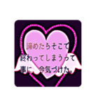 あなたに心があるのを気付かせるスタンプ（個別スタンプ：24）