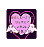 あなたに心があるのを気付かせるスタンプ（個別スタンプ：26）