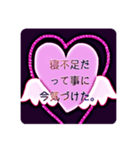 あなたに心があるのを気付かせるスタンプ（個別スタンプ：27）