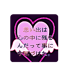 あなたに心があるのを気付かせるスタンプ（個別スタンプ：36）