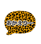 吹き出し豹柄白枠黒文字家族用001（個別スタンプ：2）