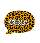 吹き出し豹柄白枠黒文字家族用001（個別スタンプ：4）