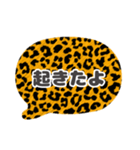 吹き出し豹柄白枠黒文字家族用001（個別スタンプ：5）