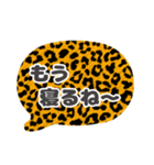 吹き出し豹柄白枠黒文字家族用001（個別スタンプ：6）