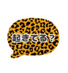 吹き出し豹柄白枠黒文字家族用001（個別スタンプ：8）