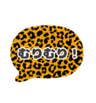 吹き出し豹柄白枠黒文字家族用001（個別スタンプ：15）